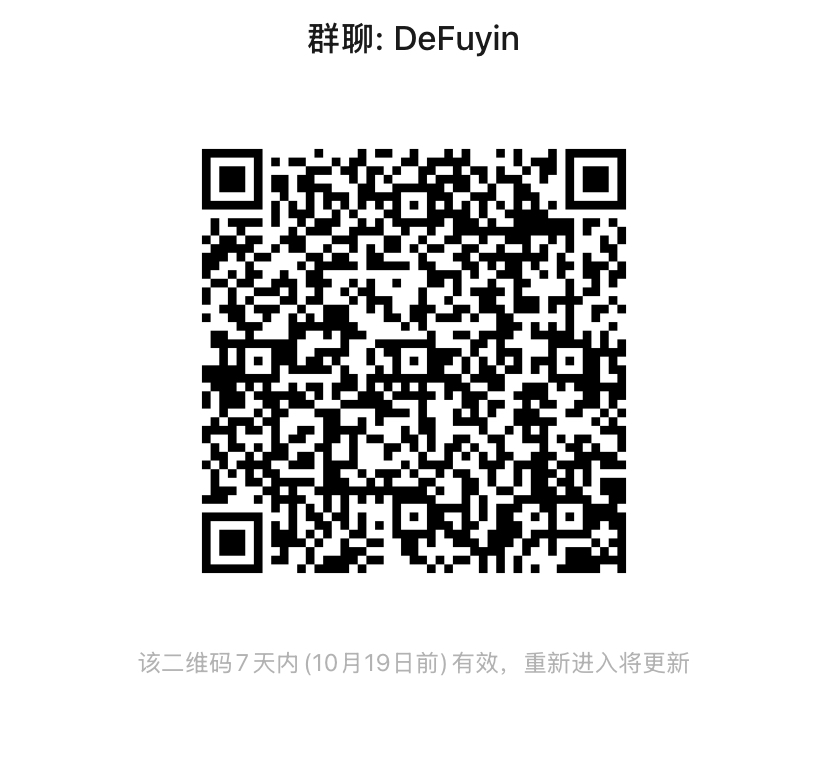 defuyiGroup.jpg